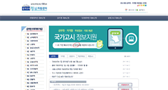 Desktop Screenshot of adnami.com